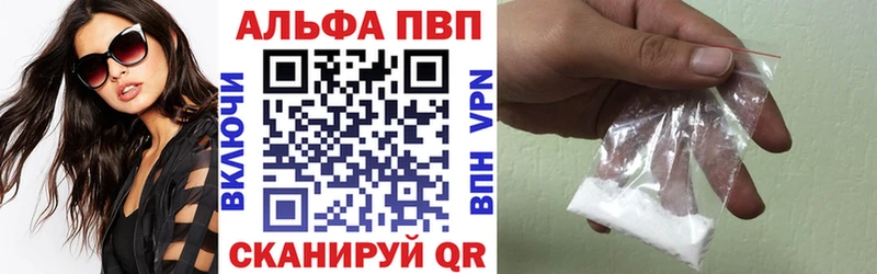 наркота  Лангепас  А ПВП крисы CK 