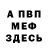 МЕТАДОН VHQ Rain VIB
