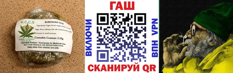 Печенье с ТГК конопля  Лангепас 