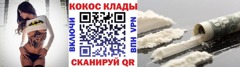 сайты даркнета какой сайт  mega маркетплейс  КОКАИН Перу  Лангепас  закладки 