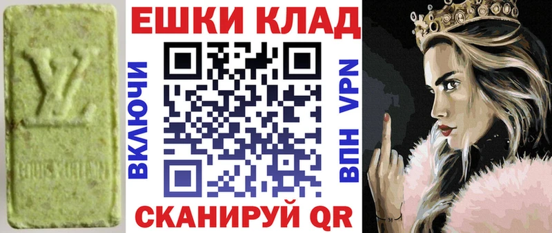 как найти   Лангепас  Экстази TESLA 