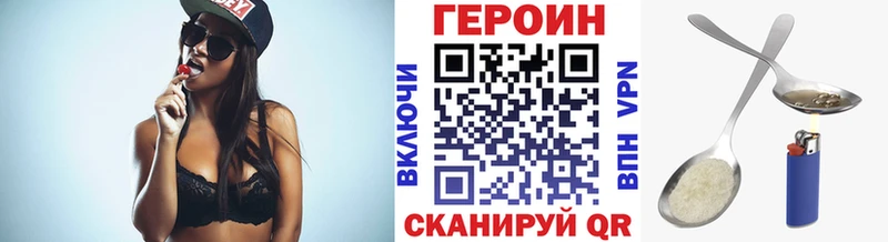 кракен онион Лангепас ГЕРОИН Афган