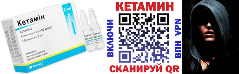 Кетамин VHQ  omg ONION  Лангепас 