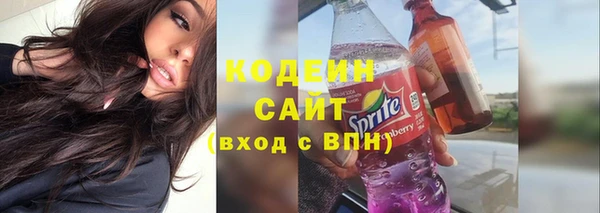 бошки Елизово