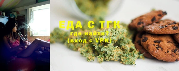 таблы Абинск