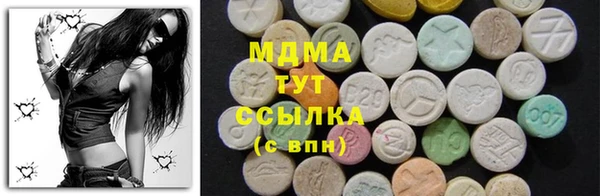 таблы Абинск