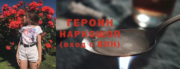 гашишное масло Абаза