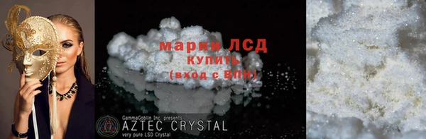 гашишное масло Абаза