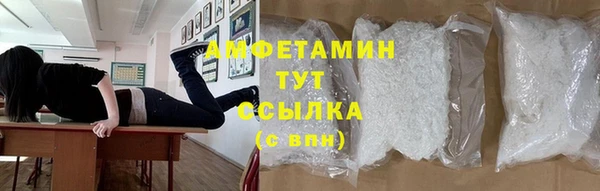 таблы Абинск