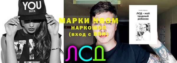 ALPHA PVP Волосово