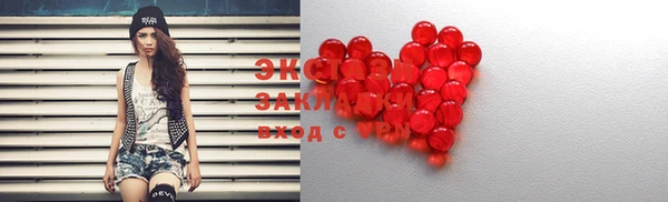 ПСИЛОЦИБИНОВЫЕ ГРИБЫ Абдулино