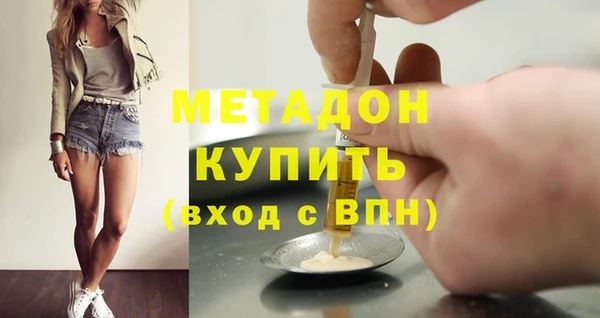 гашишное масло Абаза