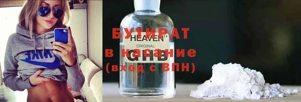 таблы Абинск