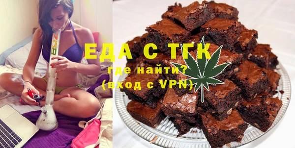 таблы Абинск