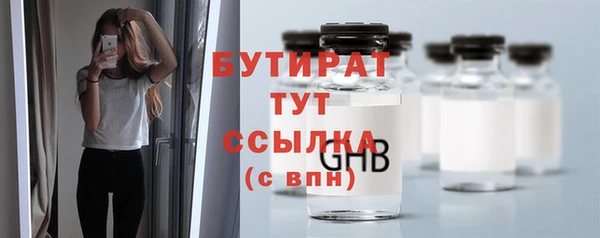 ПСИЛОЦИБИНОВЫЕ ГРИБЫ Абдулино