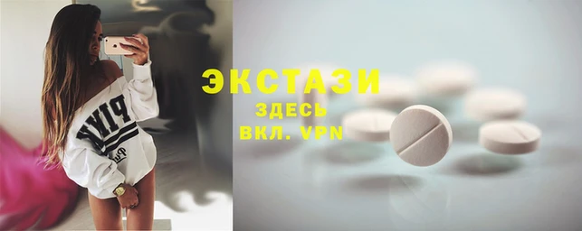гашишное масло Абаза