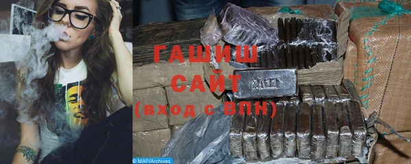 синтетический гашиш Волоколамск