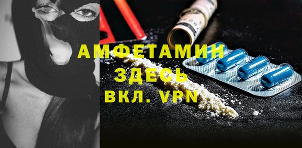 таблы Абинск