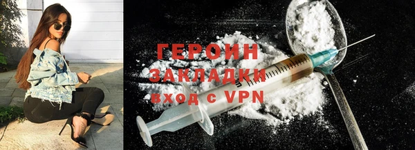 ПСИЛОЦИБИНОВЫЕ ГРИБЫ Абдулино