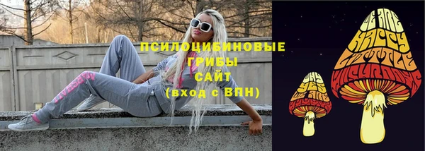 таблы Абинск