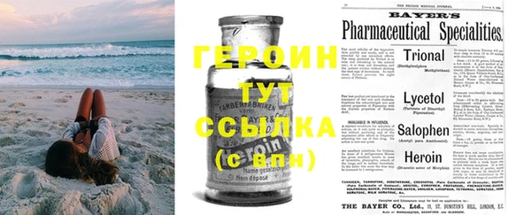 ПСИЛОЦИБИНОВЫЕ ГРИБЫ Абдулино
