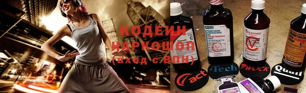 таблы Абинск
