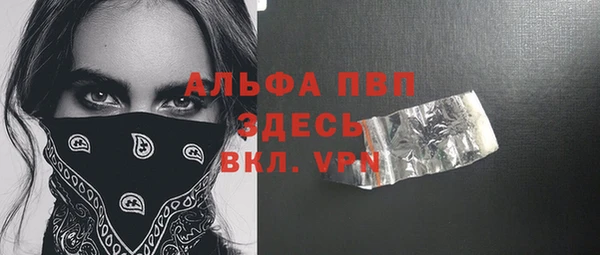 марки nbome Ельня