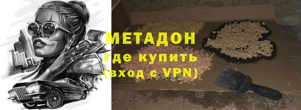 гашишное масло Абаза