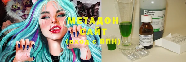 гашишное масло Абаза