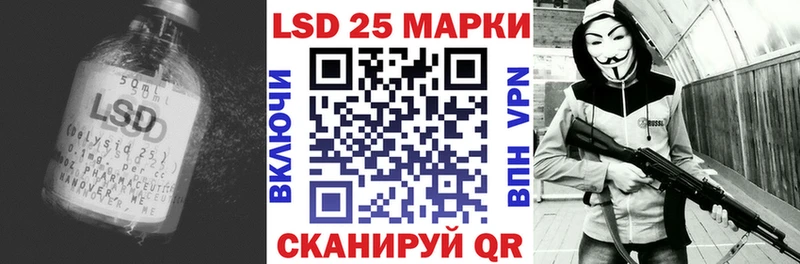 LSD-25 экстази ecstasy  Лангепас 