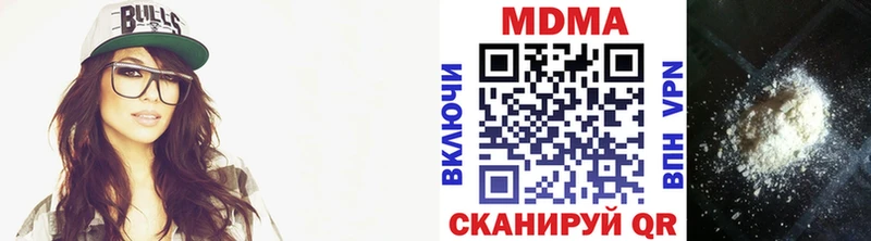 МДМА молли  продажа наркотиков  Лангепас 