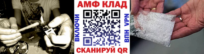 МЕТАМФЕТАМИН витя  как найти закладки  Лангепас 