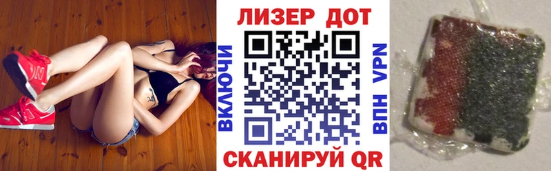Марки 25I-NBOMe 1,5мг  как найти наркотики  Лангепас 
