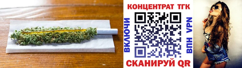 ТГК вейп с тгк  даркнет состав  Лангепас  закладка 